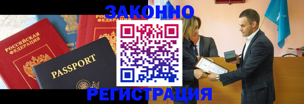 регистрация для школы в Назрани