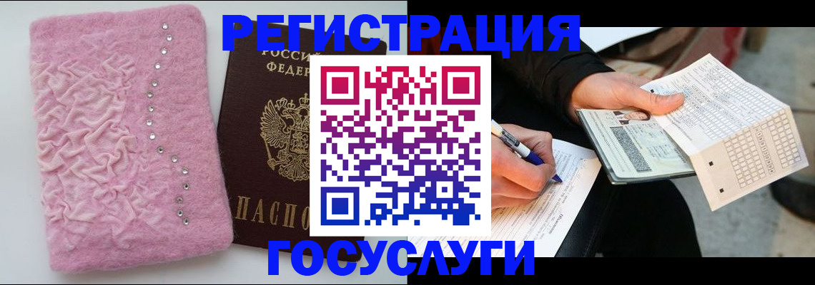 прописка в квартире в Назрани