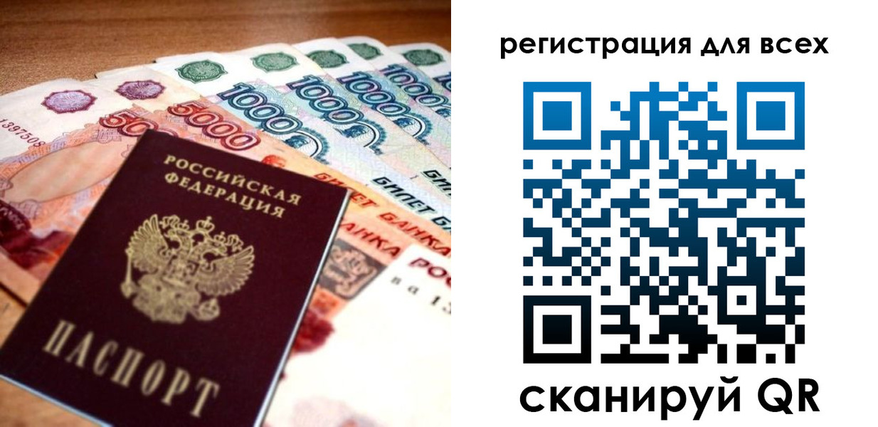 временная регистрация адрес в Назрани