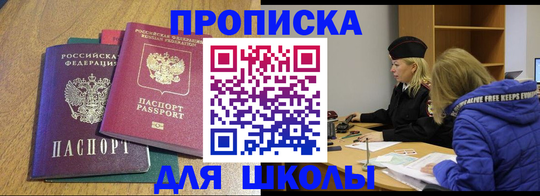 форма 3 в Назрани
