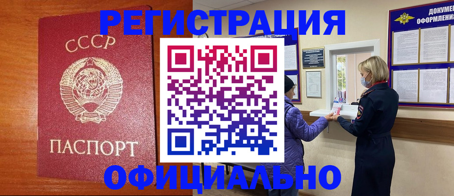 пропишу в квартире в Назрани